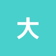 大和鍼灸院