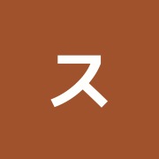 スギヤマッサージ治療室
