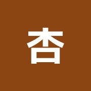 杏鈴堂