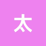 太公堂整骨院