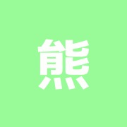 熊谷鍼灸指圧マッサージ院
