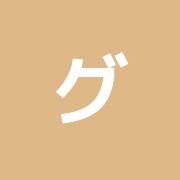グローバルスポーツマッサージ柏崎治療室