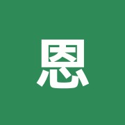 恩方接骨院
