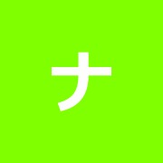 ナトゥーラ鍼灸治療院