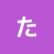 たしろ鍼灸・整体院