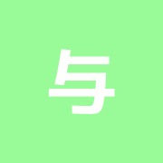 与楽治療院