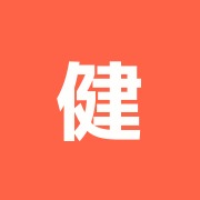 健康堂治療院