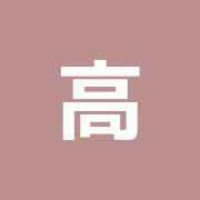 高見沢整骨鍼灸院