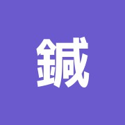 鍼灸院爽快館西葛西店