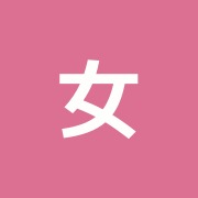 女性専門 表参道ビオ東洋医学センター