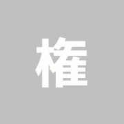 権之助のもみ家さん