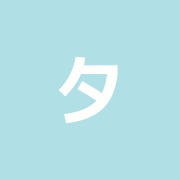 タップ接骨院