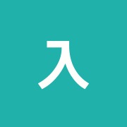 入船丹波整骨院