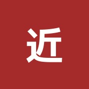 近藤治療院