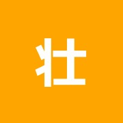 壮快指圧治療院