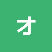 オハナ治療院