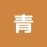 青山指圧院