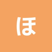 ほぐしBIZ