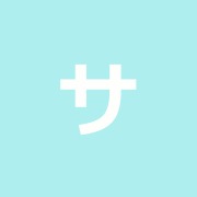 サンメディカル整骨院