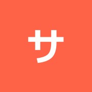 サワディーズマッサージ幸知治療院