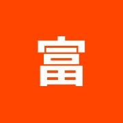 富士見接骨院
