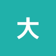 大谷治療院