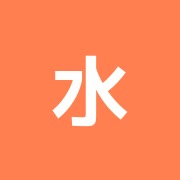 水野柳町治療院