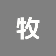 牧野鍼灸整骨院