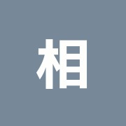 相模大野タンポポ鍼灸院