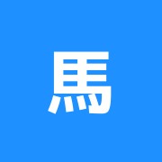 馬場回生堂鍼灸療院