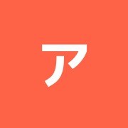 アーテム治療院