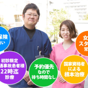 江尻和隆東砂ひかりはりきゅう整骨院