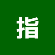 指圧あびた上野治療所