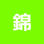 錦糸町はり灸院