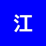 江戸川区の平井鍼灸院