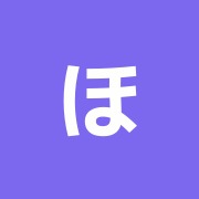 ほのぼの・にこにこ治療院