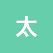 太山堂鍼灸接骨院