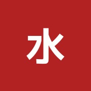 水野接骨院