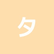タイ古式マッサージ町屋ターリン