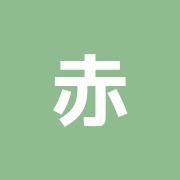 赤坂ヒルズ整骨院