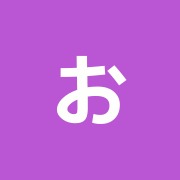 おおぞらはりきゅう院・整骨院