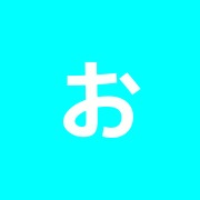おさむ接骨院