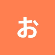 おぐら整骨院