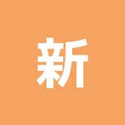 新藤治療院
