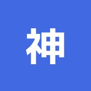 神鍼灸整骨院