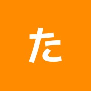 たま整骨院