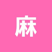 麻布ヘルス鍼灸院