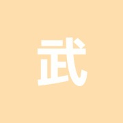 武蔵小金井駅前整骨院