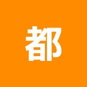 都立大鍼灸整骨院
