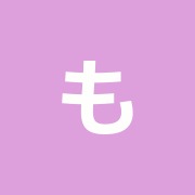 もみ匠